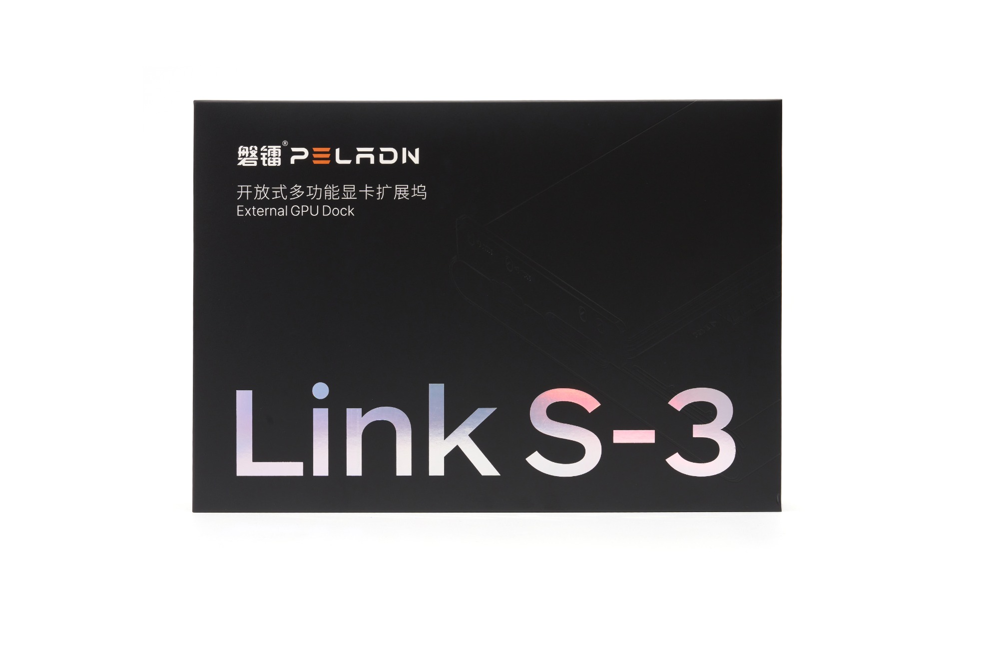 Link S-3