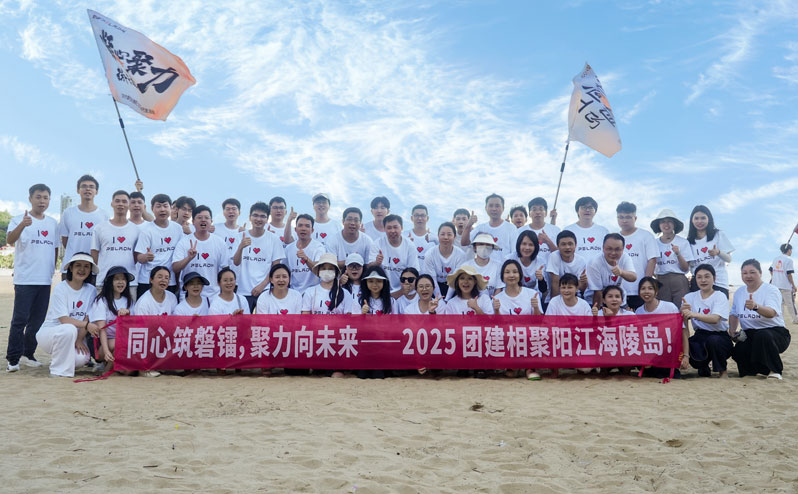 磐镭智能科技团建海边踏浪之旅