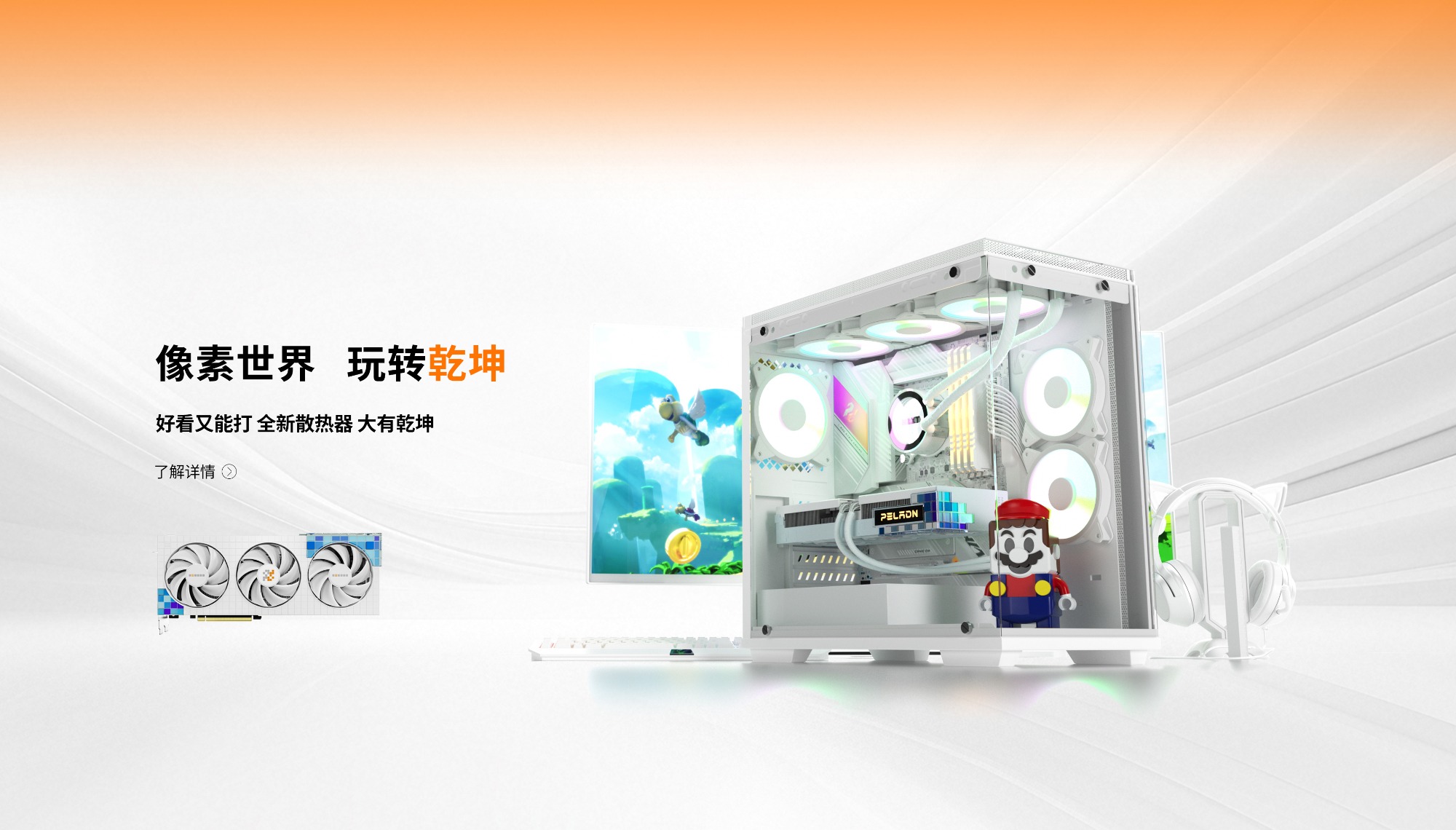 磐镭WO4迷你主机