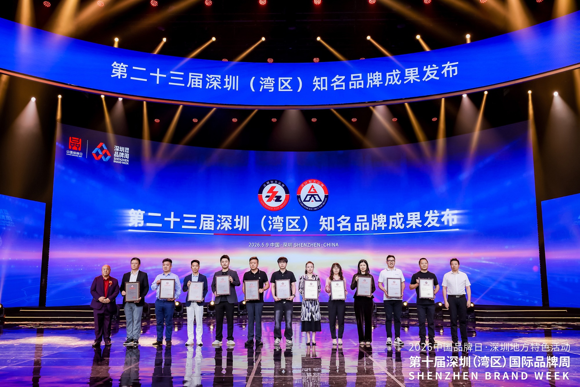 荣耀加冕｜磐镭PELADN荣膺深圳知名品牌・湾区知名品牌双重磅殊荣